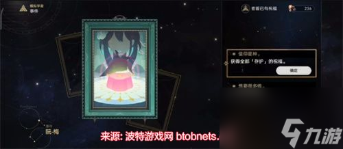 崩坏星穹铁道阮梅触发条件-阮梅角色事件怎么选