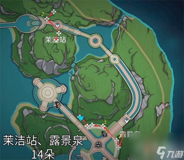 《原神4.0》虹彩蔷薇全采集路线