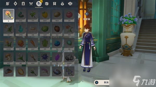 原神40版三人行先寻名师世界任务怎么做