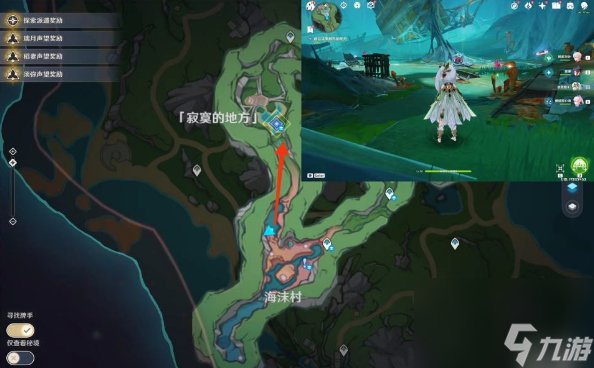 原神幻景的涂饰任务怎么做 幻景的涂饰任务攻略