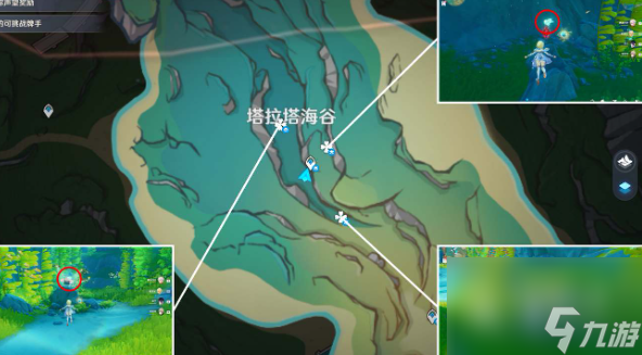 原神塔拉塔海谷水神瞳位置详情