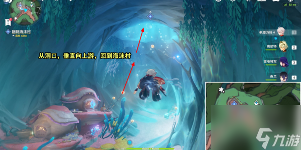 原神古老的颜色第二幕任务完成攻略