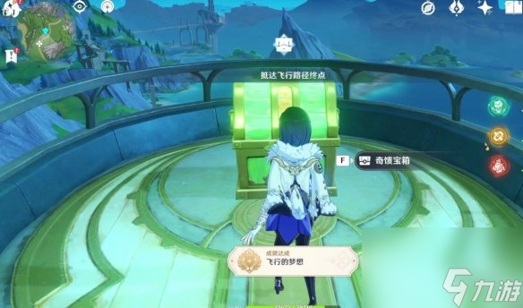 《原神》4.0飞翔的梦想成果攻略 飞翔的梦想怎样达到?