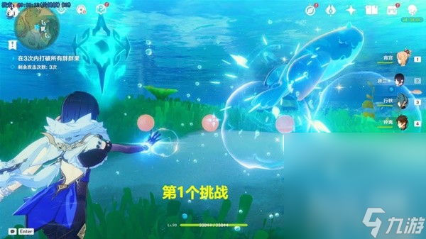 《原神》4.0版全战斗相关成就解锁方法指南
