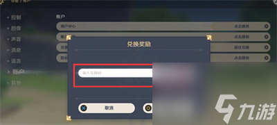 原神盐花任务怎么做?原神内容分享