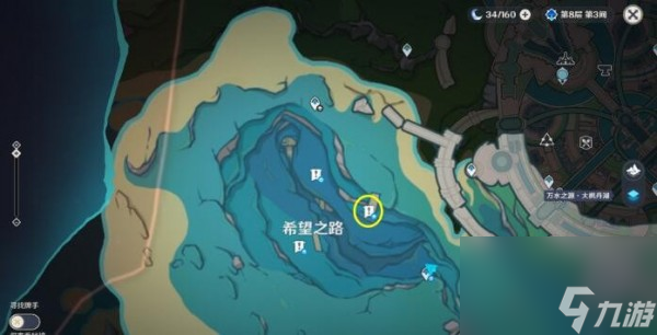 原神你是否相信极乐城成就怎么完成