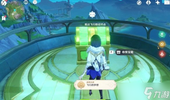 《原神》4.0飞行的梦想成就攻略 飞行的梦想怎么达成?