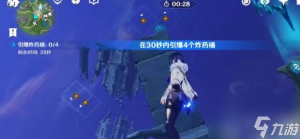 原神秘海揭示之书宝箱位置在哪-原神秘海揭示之书宝箱位置攻略