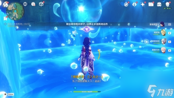 原神镇压水泡阵地任务怎么过原神镇压水泡阵地任务的通关玩法