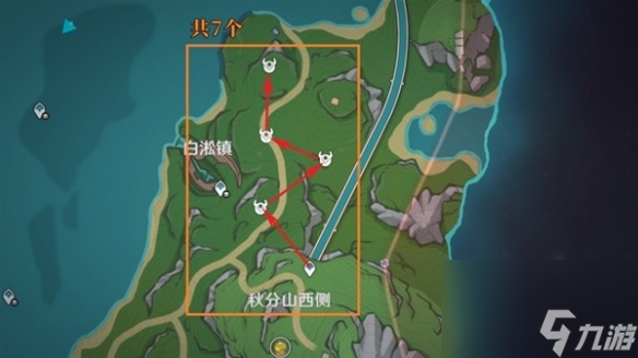 《原神》4.0发条机关征伐道路共享
