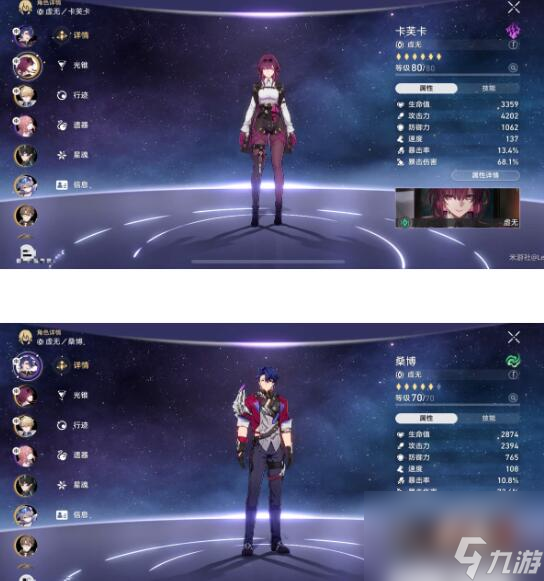 崩坏星穹铁道蝗灾难度五关卡怎么过_崩坏星穹铁道蝗灾难度五关卡过关阵容分享