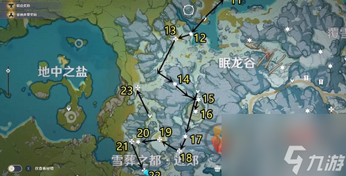 原神绯红玉髓位置在哪 原神绯红玉髓位置介绍