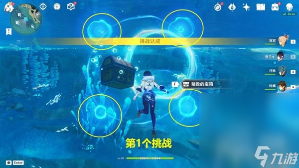 《原神》4.0版全战斗相关成就解锁方法指南
