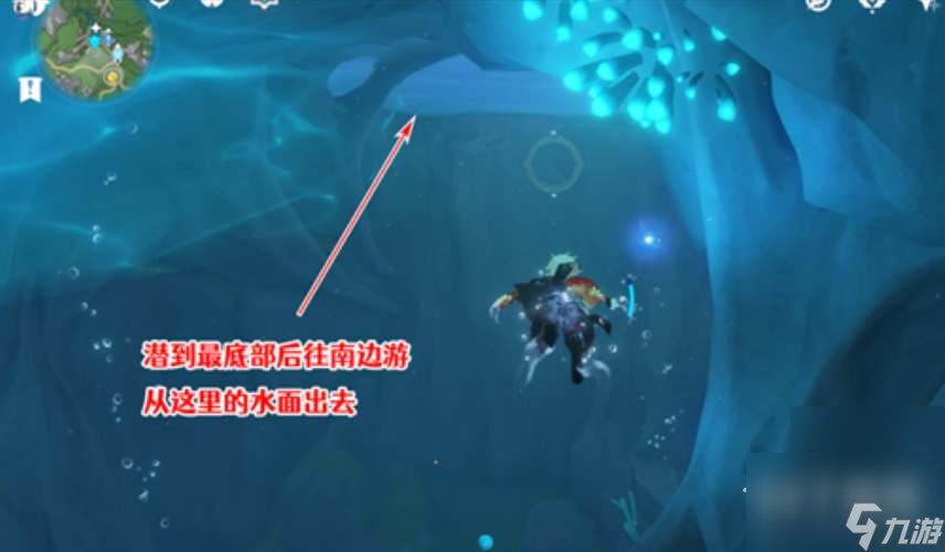 原神厄里那斯内部怎么进介绍