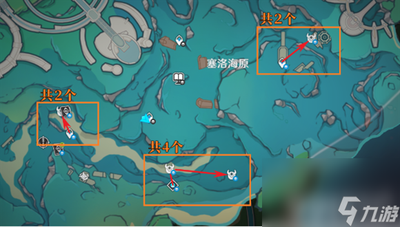 《原神》4.0萃凝晶在哪可以采集 萃凝晶材料采集地点分享