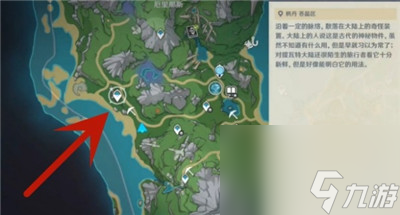 原神4.0枫丹树木点位位置在哪里-4.0枫丹树木点位位置分享