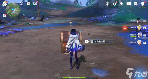 原神抹消角度的人攻略