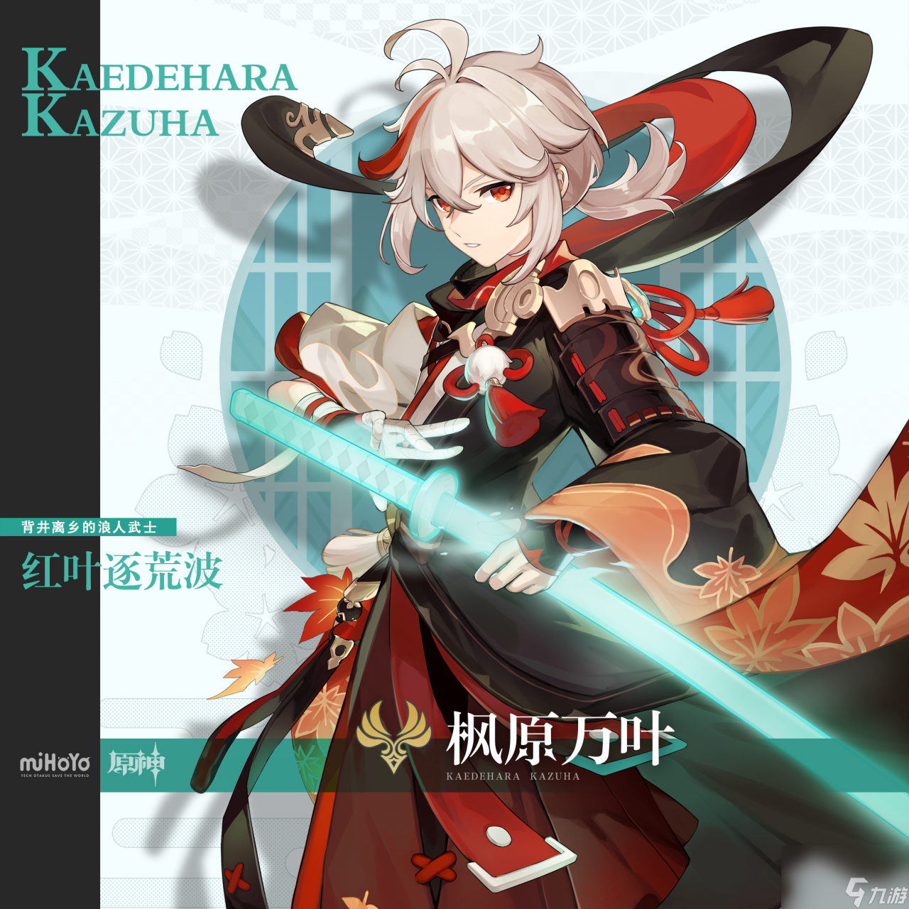 原神3.0全角色使用率排行什么样？[原神]