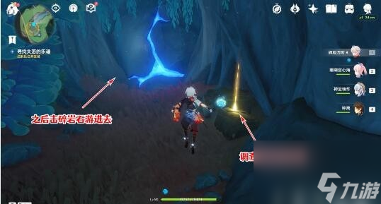 原神寻找解除封印的方法是什么