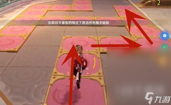 原神魔术工坊解谜方法