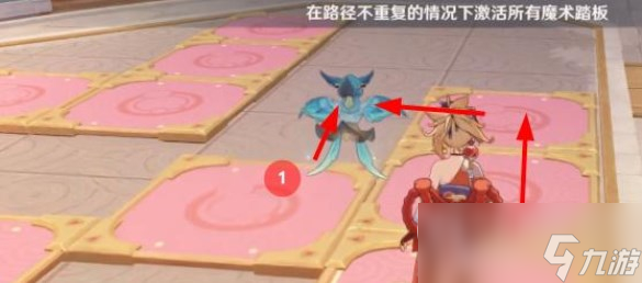原神魔术踏板怎么过攻略
