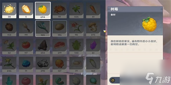 原神日冕与三原色任务完成攻略一览