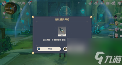 《原神》镜中的王国安的故事任务完成方法一览