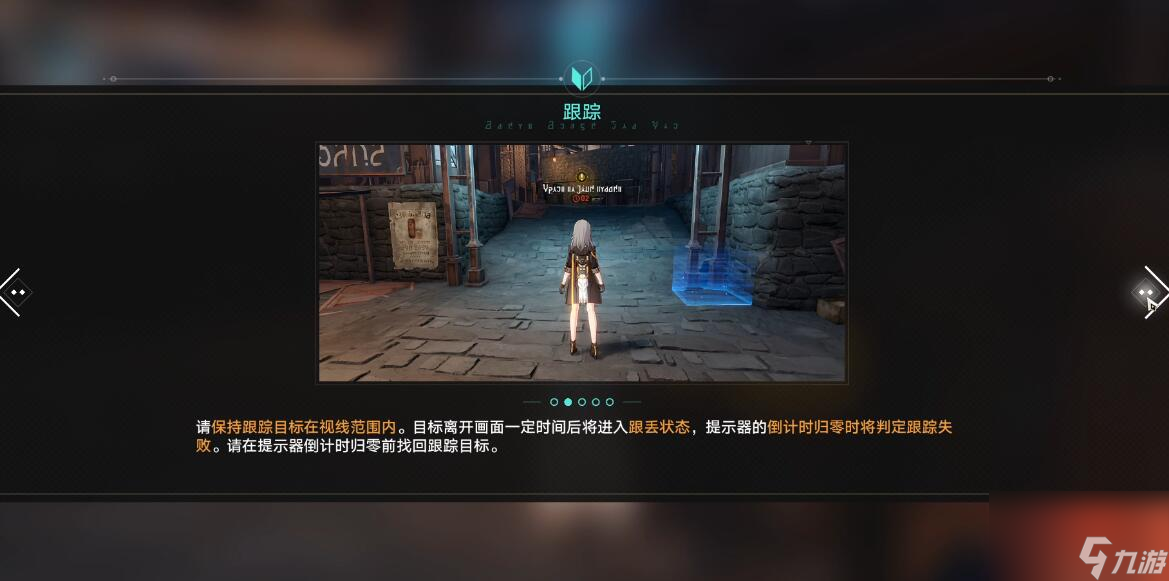 崩坏星穹铁道1.3我的挚爱我的血肉任务怎么做 崩坏星穹铁道1.3我的挚爱我的血肉任务攻略
