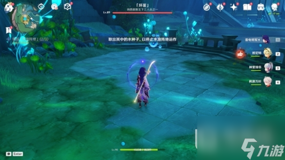 《原神》镇压水泡阵地通关方法