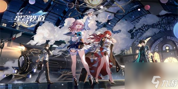 崩坏星穹铁道倒霉的阿幸攻略-崩坏星穹铁道倒霉的阿幸怎么做