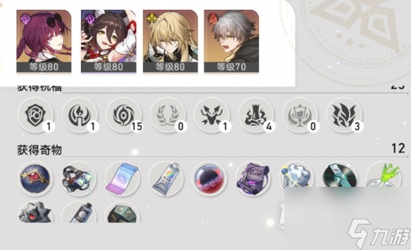 崩坏星穹铁道寰宇蝗灾难度5自动通关阵容介绍