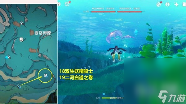 《原神》4.0版全战斗相关成就解锁方法攻略