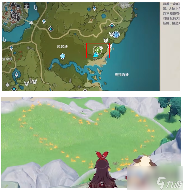 原神七夕打卡点位置大全2023