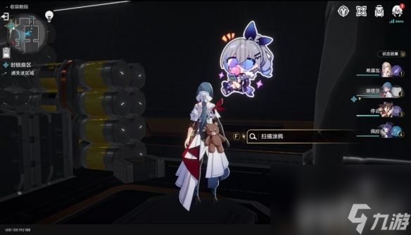 崩坏星穹铁道自动机兵操作终端任务如何玩 最新任务玩法解析