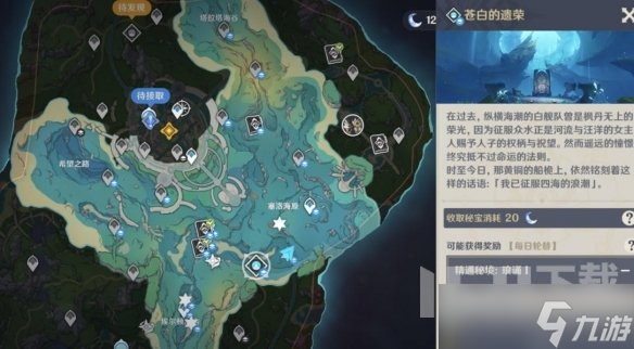 原神双生妖精骑士在哪 双生妖精骑士击杀小技巧