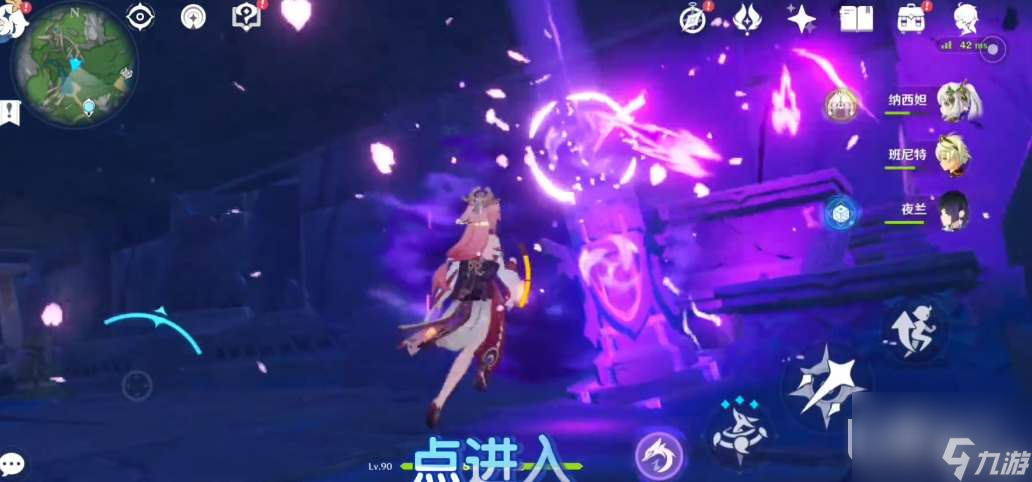 原神秘海揭示之书宝箱在哪里大全