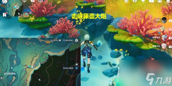原神拯救海獭解谜攻略详情