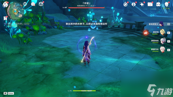 《原神》镇压水泡阵地解密攻略