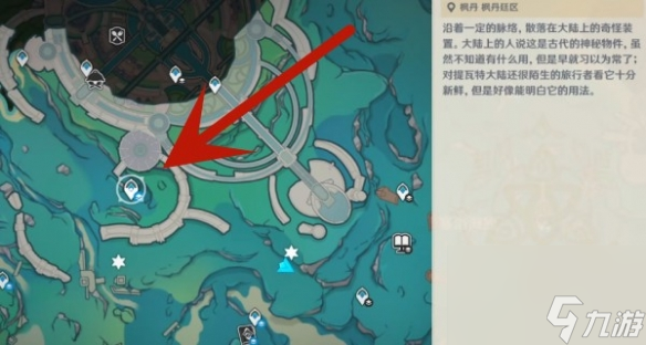 《原神》枫丹浮标宝箱位置一览