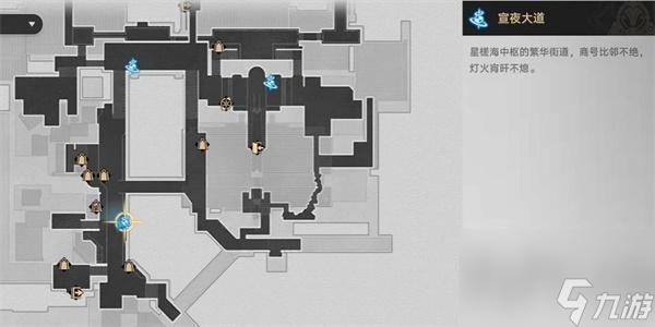崩坏星穹铁道罗浮老饕成就怎么完成 罗浮老饕隐藏成就完成方法
