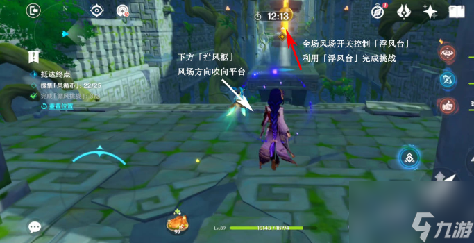 原神3.1厉风之镜怎么过？[原神]