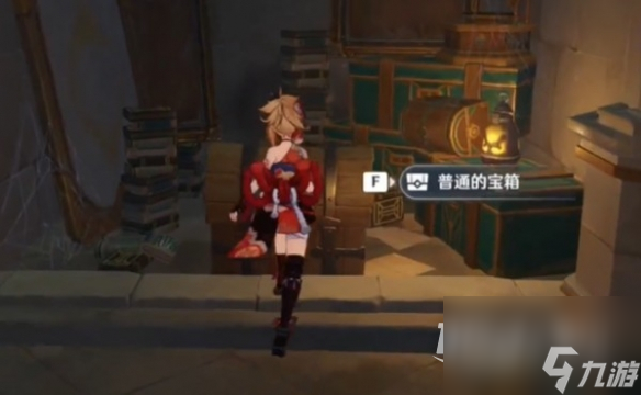 原神魔术工坊解谜指南