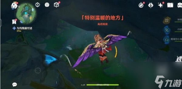 原神海沫村地下锚点怎么开启-海沫村地下锚点开启方式一览