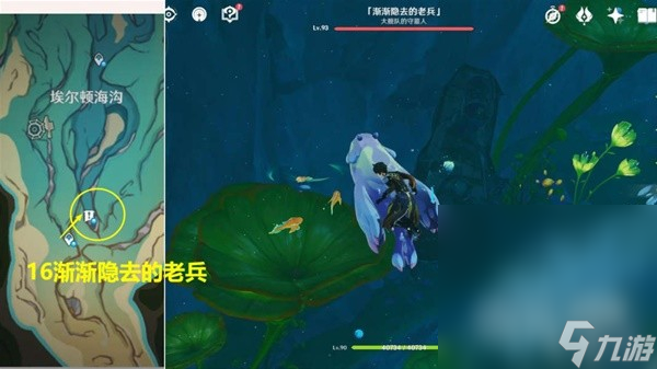 《原神》4.0版全战斗相关成就解锁方法攻略