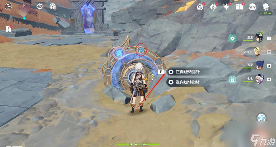 原神穷途末路秘境怎么过？ （原神迷错幻渺之境）