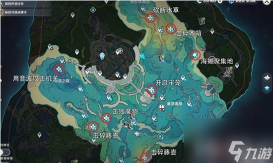 原神海獭宝箱如何获取 原神海獭宝箱位置攻略