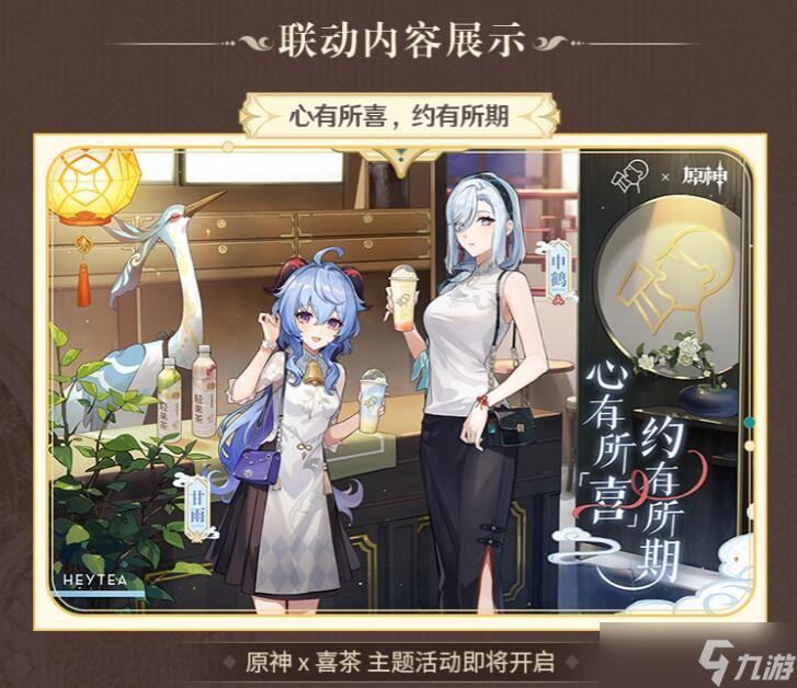 《原神》4.0版本玩法详解,攻略大全