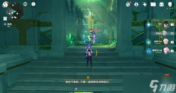 《原神》4.0水仙的安镜中的王国第二幕攻略