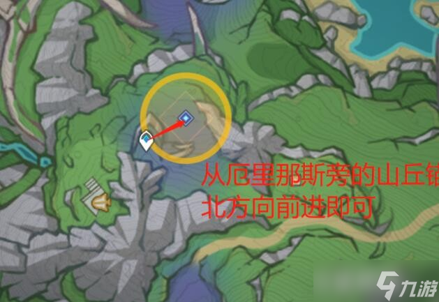 《原神》4.0秘诲揭示之书任务流程详解