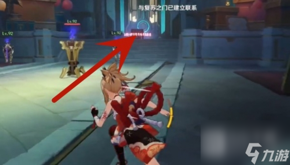 《原神》魔术工坊解谜方法